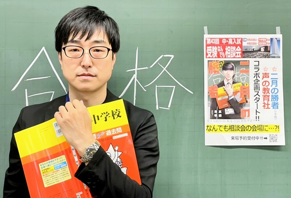 11/9(日)「合判模試」八雲学園会場から保護者会ライブ配信