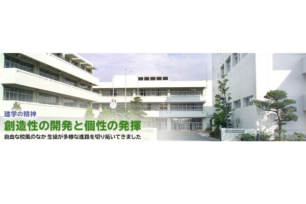 芝浦工大柏がグローバル･サイエンスクラスを新設