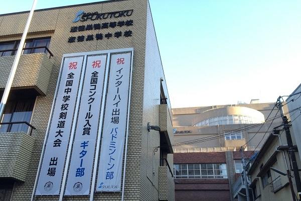 まだ間に合う！ これから出願できる学校（2/5現在）