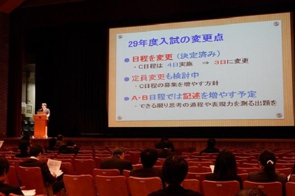 2017年共立女子が「算数＋合科型論述テスト」