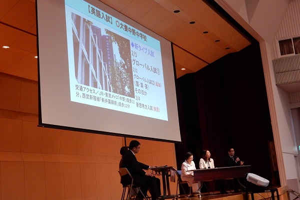 11/3（金･祝）「私立中コラボフェスタ」の講演内容