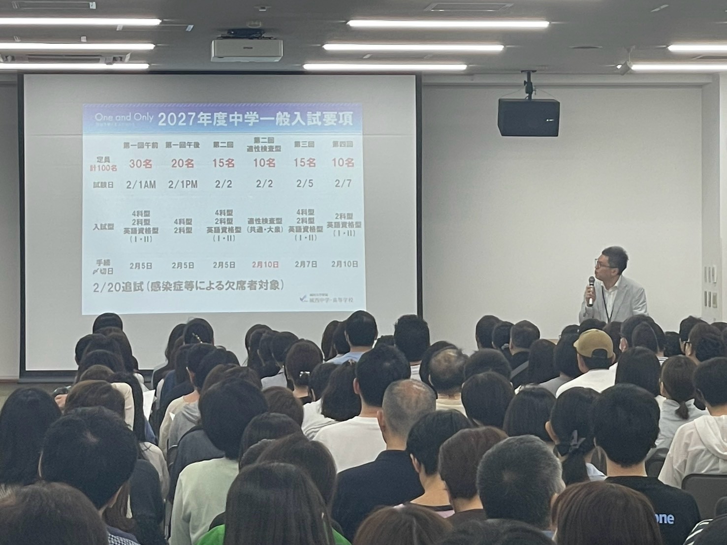 城西大学附属城西_260913 (7).jpg