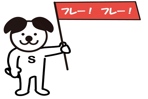 まだ間に合う！ これから受験できる学校一覧(2/8更新)
