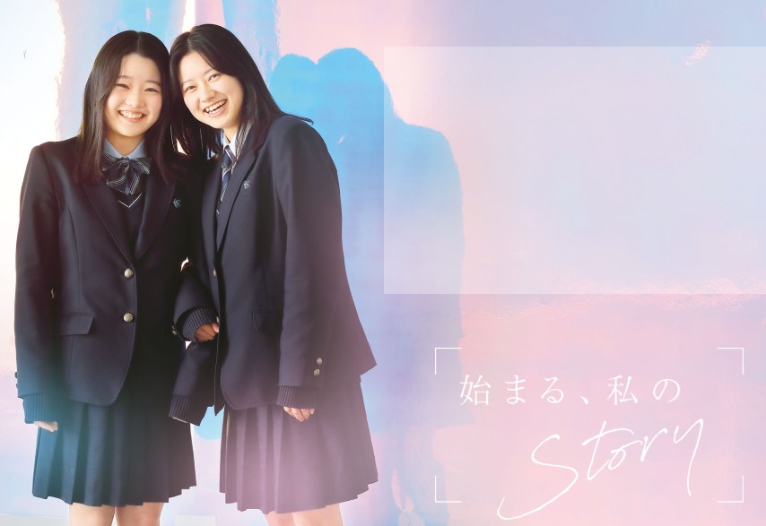 【神田女学園中学校高等学校】北欧から世界へ～多様な経験で未来...