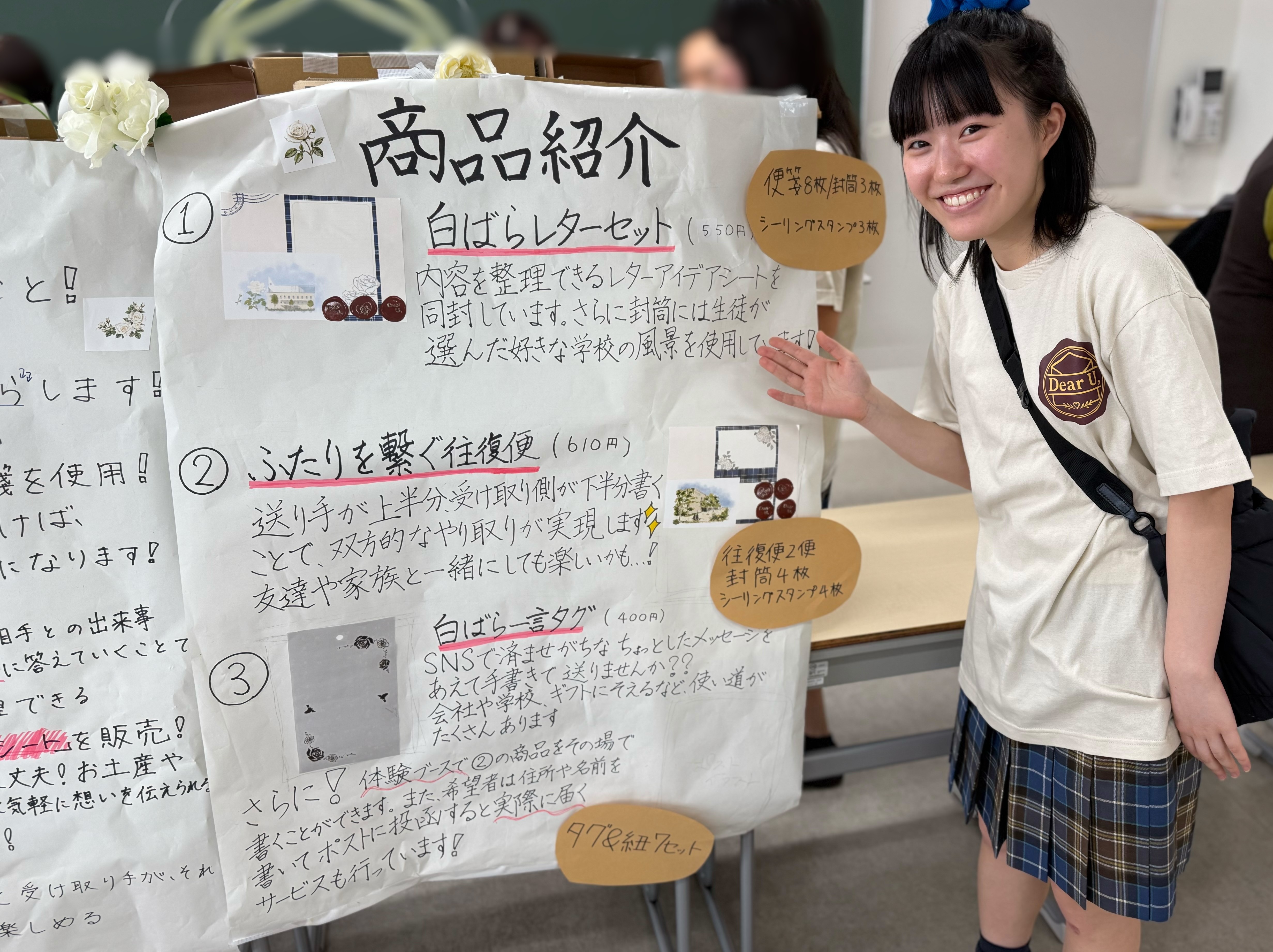 【品川女子学院】生徒がつくる未来のカタチ！探究と起業体験が彩...