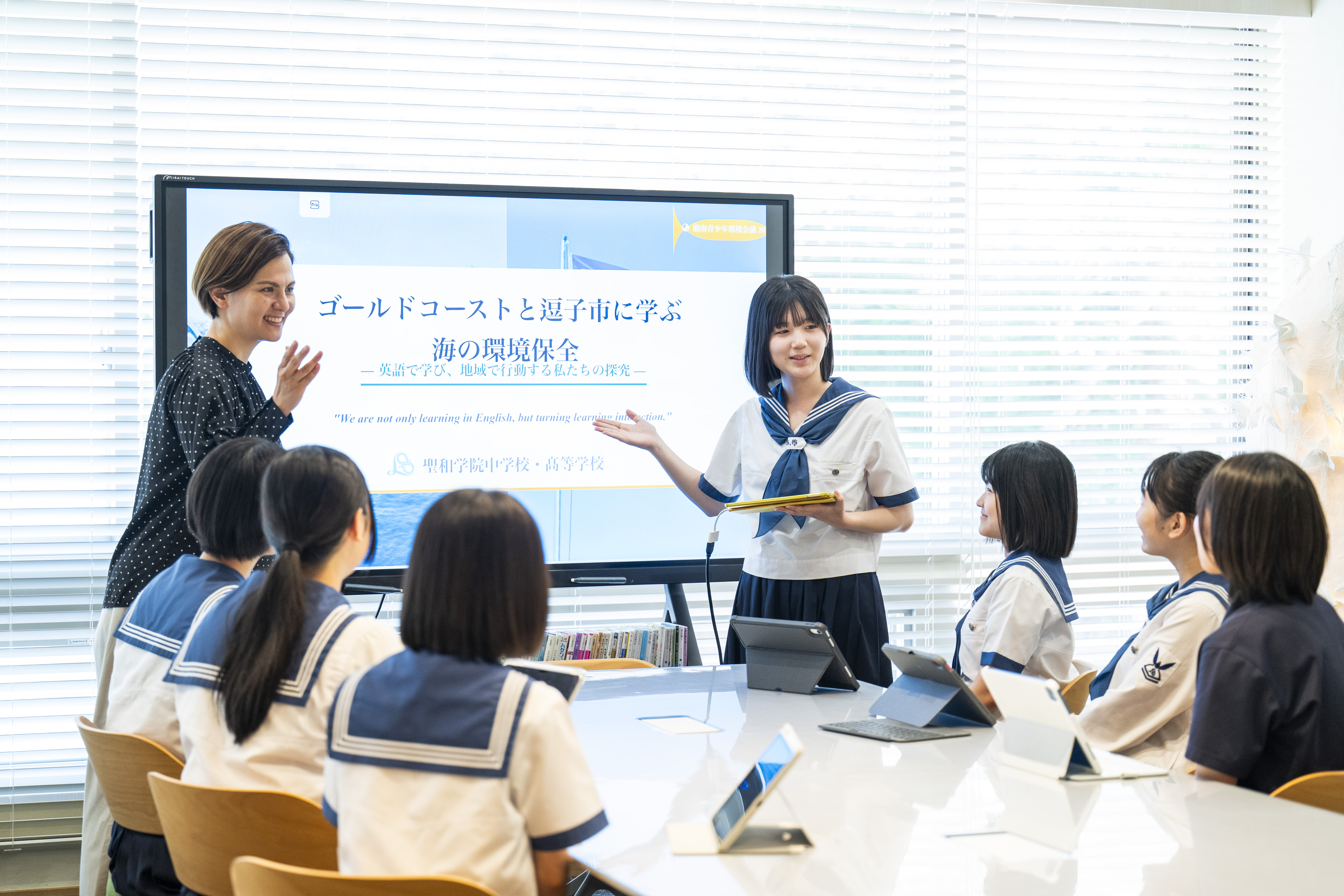 【聖和学院中学校・髙等学校】グローバル教育×データサイエンス...