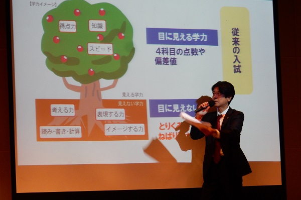 10/13(月祝)「合判模試」神奈川学園会場から保護者会ライ...