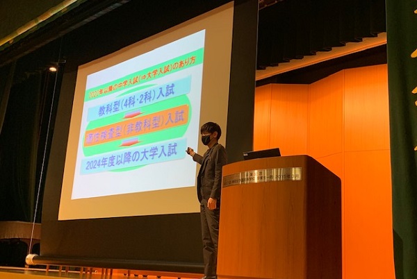 9/29（日）「合判模試」鶴見大附属から保護者会ライブ配信