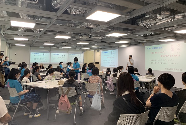 和洋九段女子の「PBL型授業体験」の様子を見てみよう！