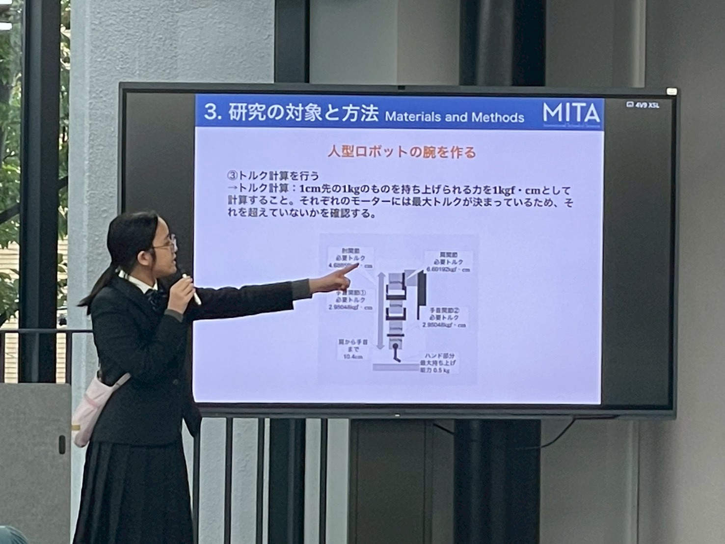 【三田国際科学学園中学校・高等学校】新施設ゼロワンで広がる未...
