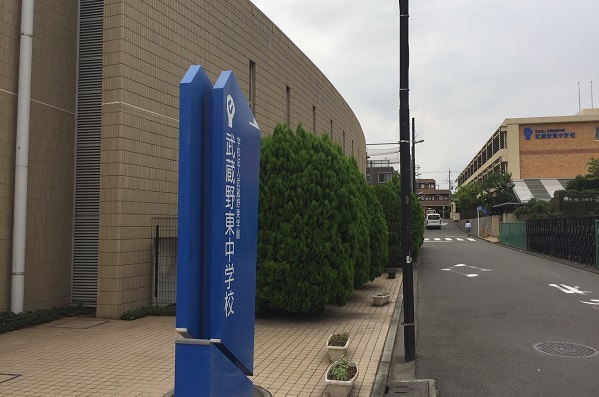 武蔵野東中が来春「算数重視型」「国語重視型」2科入試を新設！