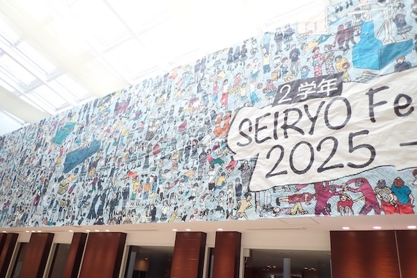 青稜にヴンダーカンマーができました