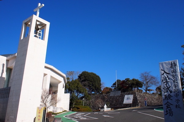 【2023年入試レポート】静岡聖光、3年目のBIGIRION...