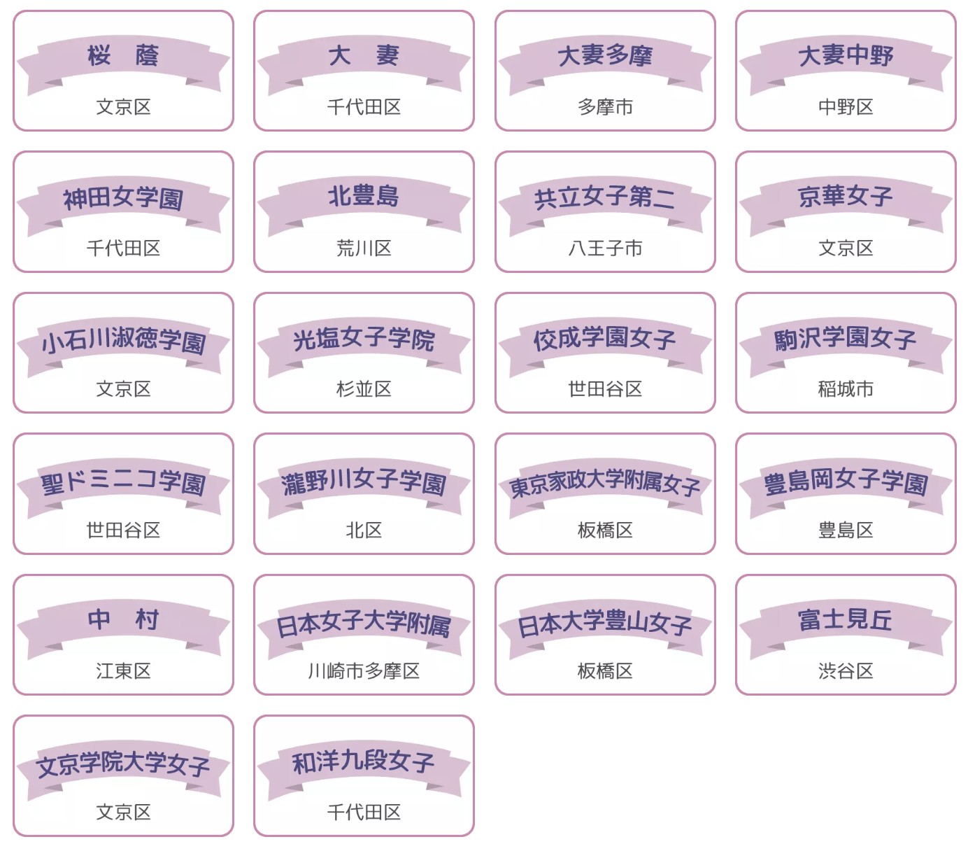 tokyogirlsfesta2026060703.jpg