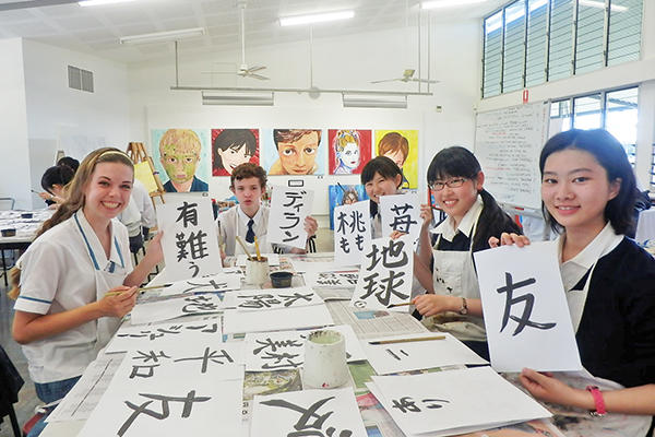 大妻中野中学校_オーストラリアの短期留学