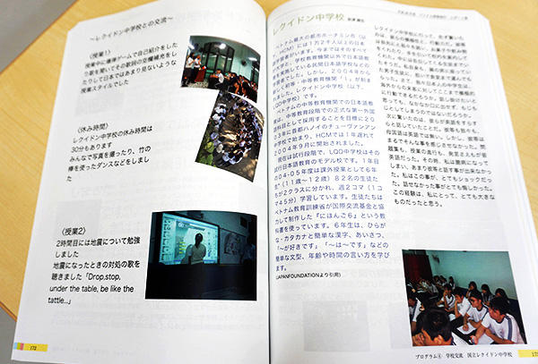 武南_ベトナム研修旅行_レポート集