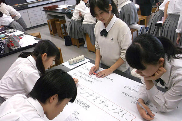 田園調布学園_土曜プログラム