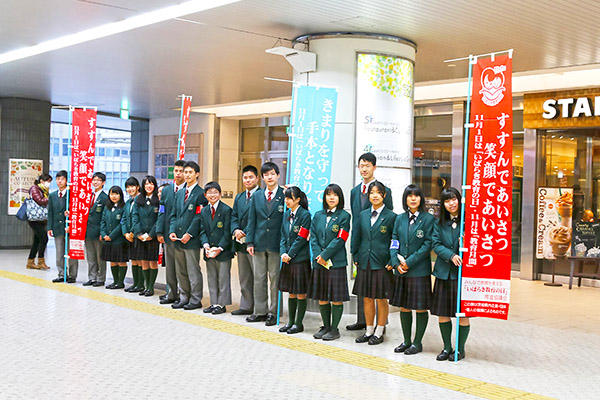 江戸川取手_さわやかマナーアップ運動