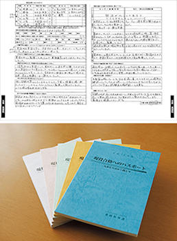 江戸川女子中学校_現役への合格パスポート