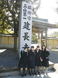 江戸川女子中学校_社会科見学