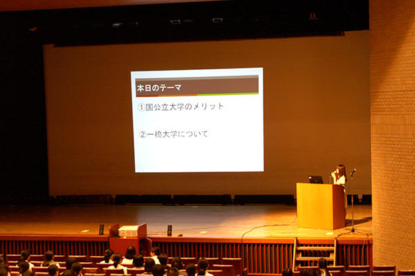 富士見_国公立大学シンポジウム