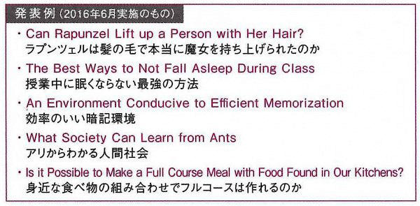 宝仙理数インター_発表