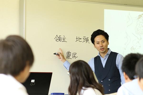 三田国際学園_社会科授業_田中先生