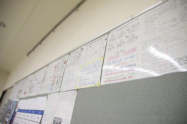 三田国際学園_English Journal