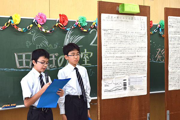 ニ松學舍柏_田んぼの教室