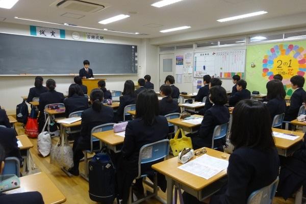 狭山ヶ丘_１分間スピーチ