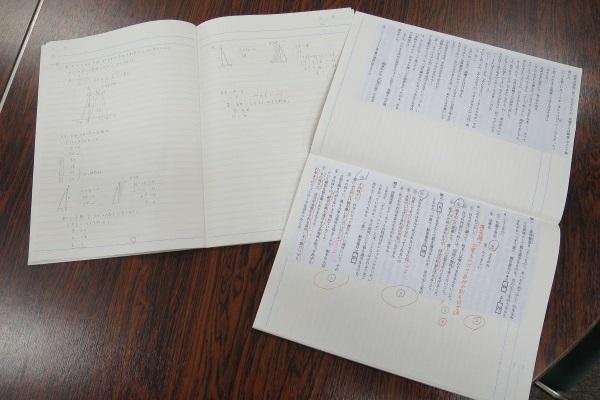 狭山ヶ丘_復習ノート