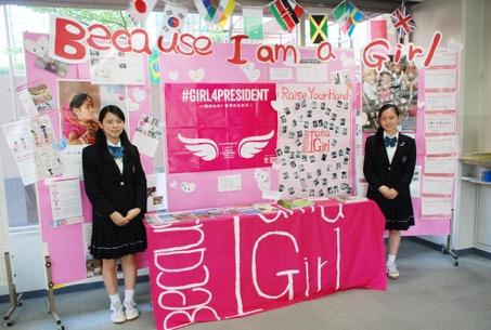 東京女子学園_英語部