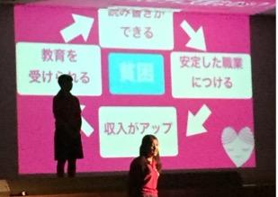 東京女子学園_英語部