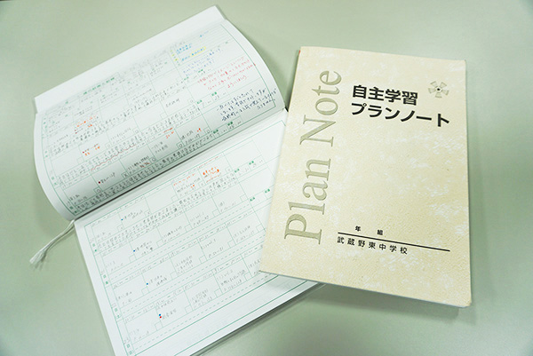 武蔵野東中学校_自主学習プランノート