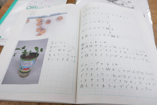 関東学院_それぞれの視点からノートをまとめる。