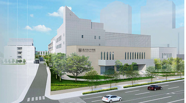 品川女子_新校舎竣工は５年後（上は完成予想図）
