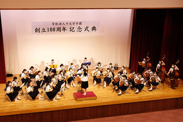 十文字_2022年、創立100周年を迎えました。写真は記念式典の様子