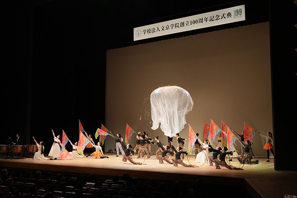 文京女子_100周年記念式典