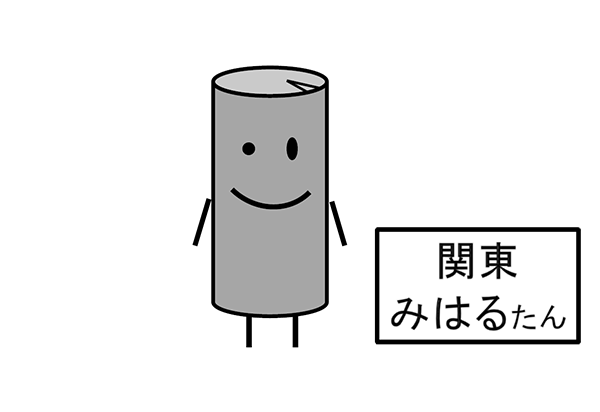 関東学院_中村先生考案の「関東みはるたん」