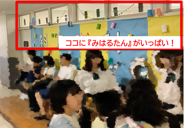 関東学院_文化祭でも「みはるたん」が活躍