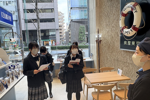 東京家政学院中学校・高等学校2025