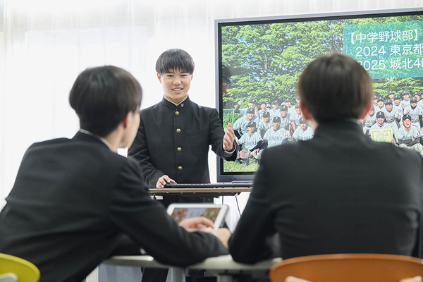 城北中学校・高等学校
