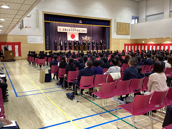 目黒日大_令和8年度の中学校入学式の様子