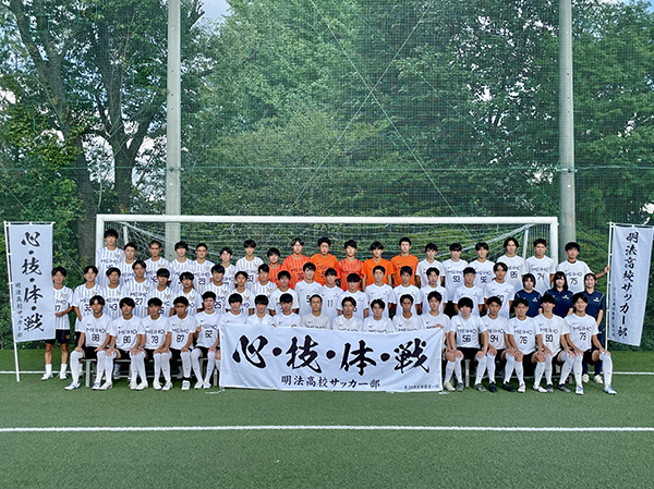 明法_部活動も活発に行われています