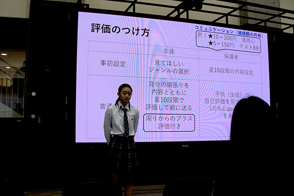 サレジアン世田谷_プレゼンテーションでも、たくさんの学びや刺激を得られます