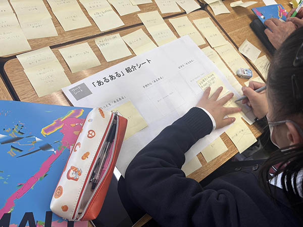 昭和学院_思いつくままにアイデアを出していく