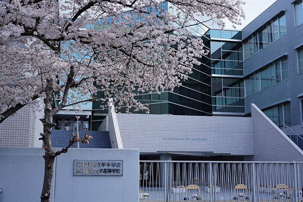 東京電機大学中学校