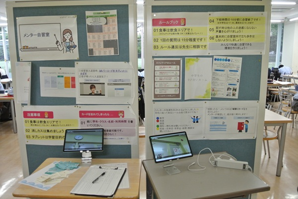 東京電機大_入退室時にQRコード登録するから保護者も安心