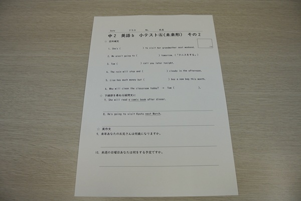 東京電機大_所定の課題提出でもらえるプレテストも人気