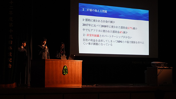 横浜翠陵_3月に実施される「翠陵グローバルプロジェクト」発表会の様子